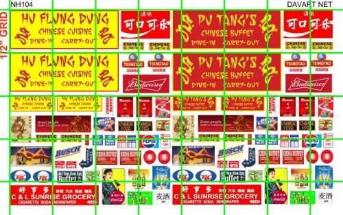 NH104 - N SCALE HALF SETS - CHINESE BUFFET HU FLUNG DUNG, PU TANG'S