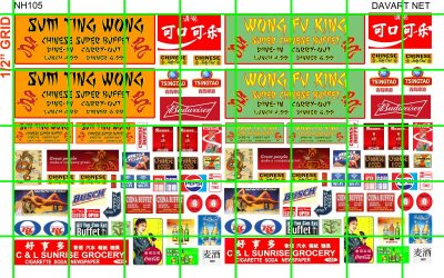 NH105 - N SCALE HALF SETS - CHINESE BUFFET SUM TING WONG, WONG FU KING BUFFETT
